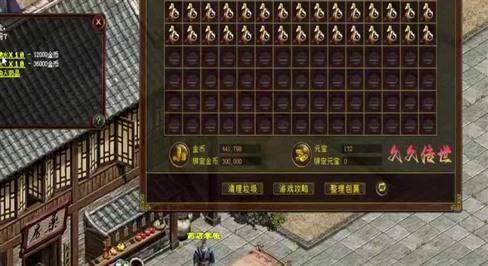 详细阅读:赤血魔剑背后的隐秘,赤月老魔再次背锅 赤血魔剑背后的隐秘,赤月老魔再次背锅