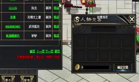 在游戏里有哪些赚金币的点子