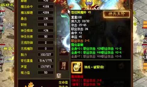 传奇游戏中道士的特色在哪里？